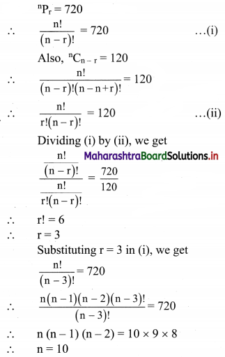 Maharashtra-Board-11th-Commerce-Maths-Solutions-Chapter-6-Permutations-and-Combinations-Ex-6.6-Q4-i