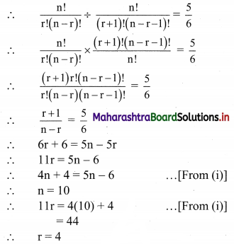 Maharashtra-Board-11th-Commerce-Maths-Solutions-Chapter-6-Permutations-and-Combinations-Ex-6.6-Q4-ii.1