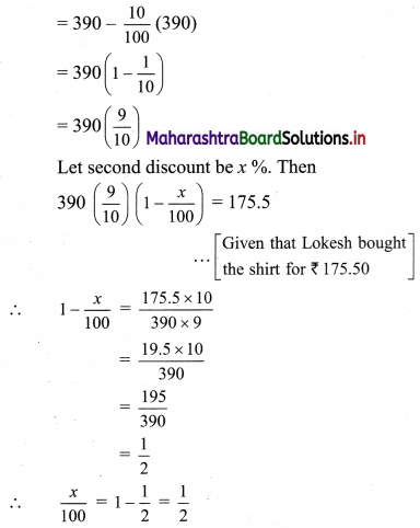 Maharashtra-Board-11th-Commerce-Maths-Solutions-Chapter-9-Commercial-Mathematics-Ex-9.2-Q12