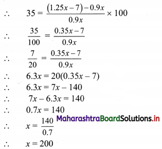 Maharashtra-Board-11th-Commerce-Maths-Solutions-Chapter-9-Commercial-Mathematics-Ex-9.2-Q14
