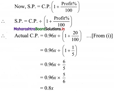 Maharashtra-Board-11th-Commerce-Maths-Solutions-Chapter-9-Commercial-Mathematics-Ex-9.2-Q5