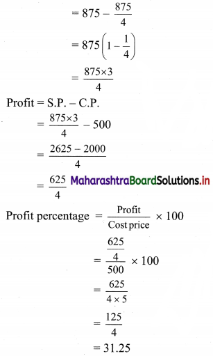 Maharashtra-Board-11th-Commerce-Maths-Solutions-Chapter-9-Commercial-Mathematics-Ex-9.2-Q9
