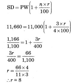 Maharashtra-Board-12th-Commerce-Maths-Solutions-Chapter-1-Commission-Brokerage-and-Discount-Miscellaneous-Exercise-1-IV-Q5