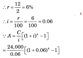 Maharashtra-Board-12th-Commerce-Maths-Solutions-Chapter-2-Insurance-and-Annuity-Ex-2.2-Q3