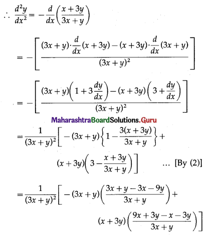Maharashtra-Board-12th-Maths-Solutions-Chapter-1-Differentiation-Ex-1.5-Q3-xi.1