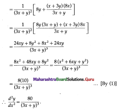 Maharashtra-Board-12th-Maths-Solutions-Chapter-1-Differentiation-Ex-1.5-Q3-xi.2