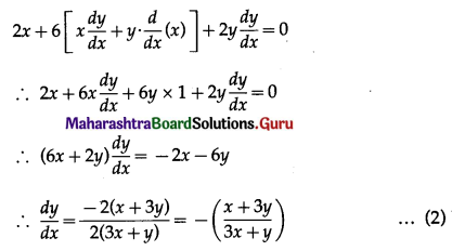 Maharashtra-Board-12th-Maths-Solutions-Chapter-1-Differentiation-Ex-1.5-Q3-xi