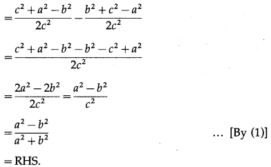 Maharashtra-Board-12th-Maths-Solutions-Chapter-3-Trigonometric-Functions-Miscellaneous-Exercise-3-33