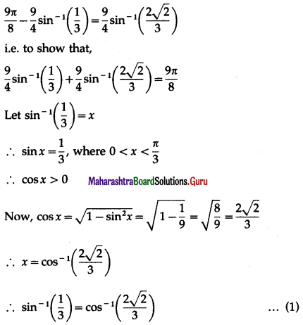 Maharashtra-Board-12th-Maths-Solutions-Chapter-3-Trigonometric-Functions-Miscellaneous-Exercise-3-44