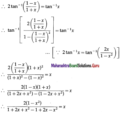 Maharashtra-Board-12th-Maths-Solutions-Chapter-3-Trigonometric-Functions-Miscellaneous-Exercise-3-53