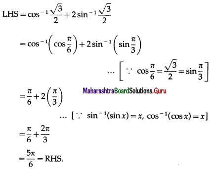 Maharashtra-Board-12th-Maths-Solutions-Chapter-3-Trigonometric-Functions-Miscellaneous-Exercise-3-61