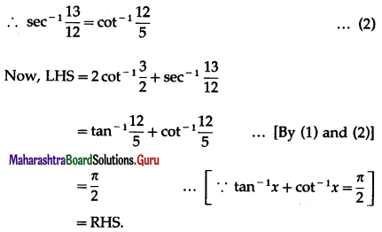 Maharashtra-Board-12th-Maths-Solutions-Chapter-3-Trigonometric-Functions-Miscellaneous-Exercise-3-64