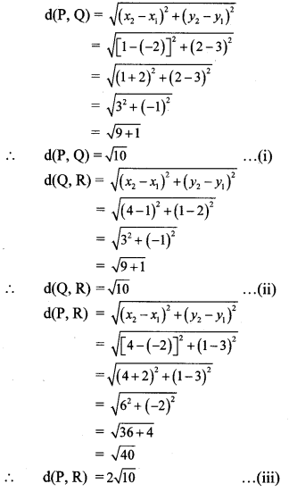 Maharashtra-Board-Class-10-Maths-Solutions-Chapter-5-Co-ordinate-Geometry-Practice-Set-5.1-11
