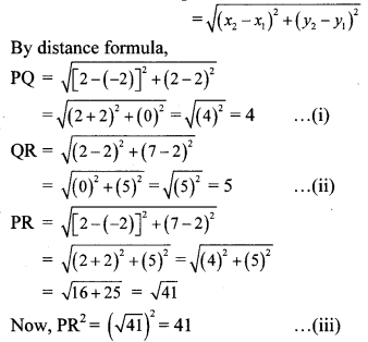 Maharashtra-Board-Class-10-Maths-Solutions-Chapter-5-Co-ordinate-Geometry-Practice-Set-5.1-13