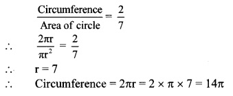 Maharashtra-Board-Class-10-Maths-Solutions-Chapter-7-Mensuration-Problem-Set-7-1