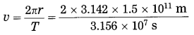 Maharashtra-Board-Class-10-Science-Solutions-Part-1-Chapter-1-Gravitation-40