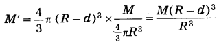 Maharashtra-Board-Class-10-Science-Solutions-Part-1-Chapter-1-Gravitation-8