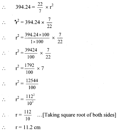 Maharashtra-Board-Class-8-Maths-Solutions-Chapter-15-Area-Practice-Set-15.6-1
