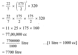 Maharashtra-Board-Class-8-Maths-Solutions-Miscellaneous-Exercise-2-5