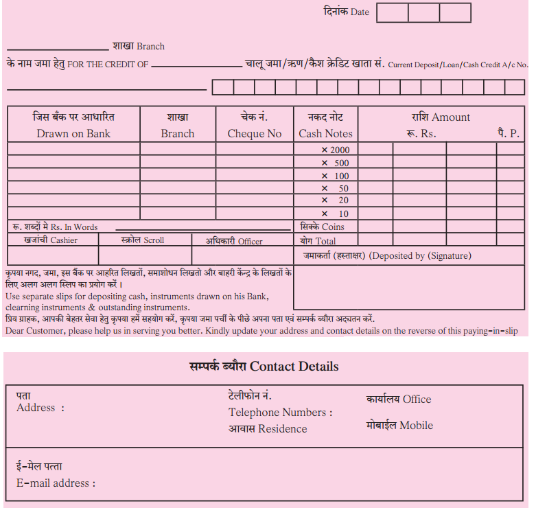 Maharashtra-Board-Class-9-English-Kumarbharati-Solutions-Chapter-4.4-My-Financial-Career-1