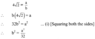 Maharashtra-Board-Class-9-Maths-Solutions-Chapter-2-Real-Numbers-Practice-Set-2.2-1