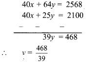Maharashtra-Board-Class-9-Maths-Solutions-Chapter-5-Linear-Equations-in-Two-Variables-Problem-Set-5-12