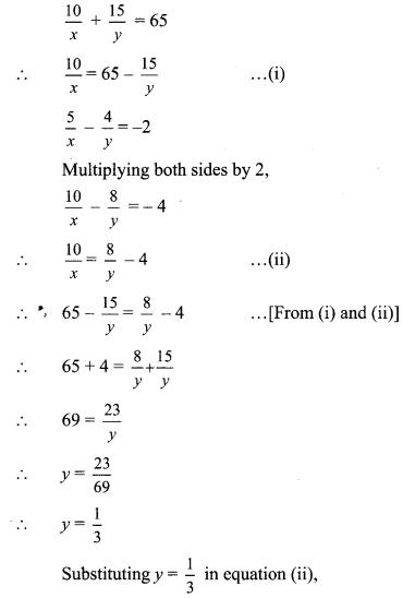 Maharashtra-Board-Class-9-Maths-Solutions-Chapter-5-Linear-Equations-in-Two-Variables-Problem-Set-5-8