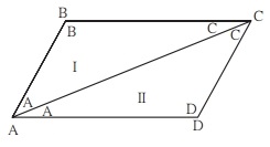 Maharashtra-Board-Class-9-Maths-Solutions-Chapter-5-Quadrilaterals-Problem-Set-5-17
