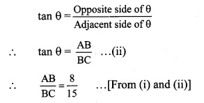Maharashtra-Board-Class-9-Maths-Solutions-Chapter-8-Trigonometry-Practice-Set-8.2-21