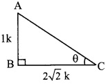 Maharashtra-Board-Class-9-Maths-Solutions-Chapter-8-Trigonometry-Practice-Set-8.2-27