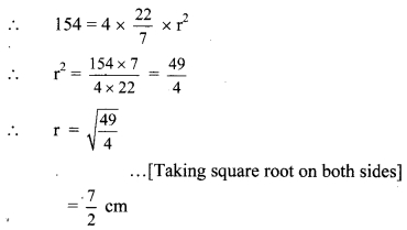 Maharashtra-Board-Class-9-Maths-Solutions-Chapter-9-Surface-Area-and-Volume-Practice-Set-9-4